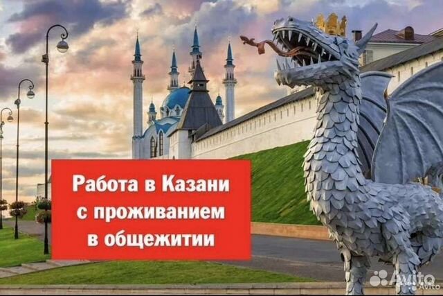 Разнорабочий с ежедневной оплатой и проживанием