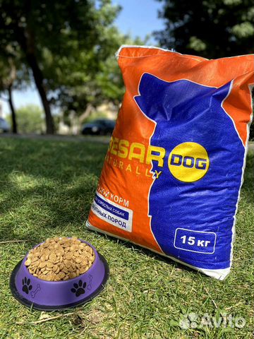 Сухой корм для собак 15 кг