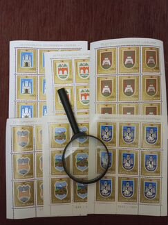 Малые листы марок Югославии
