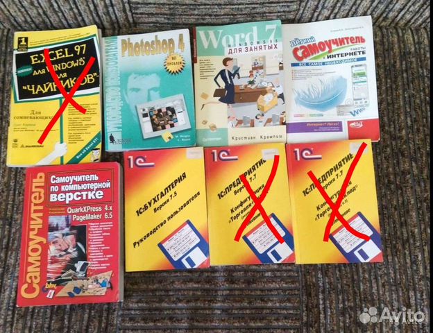 Учебные книги по компьютерным программам