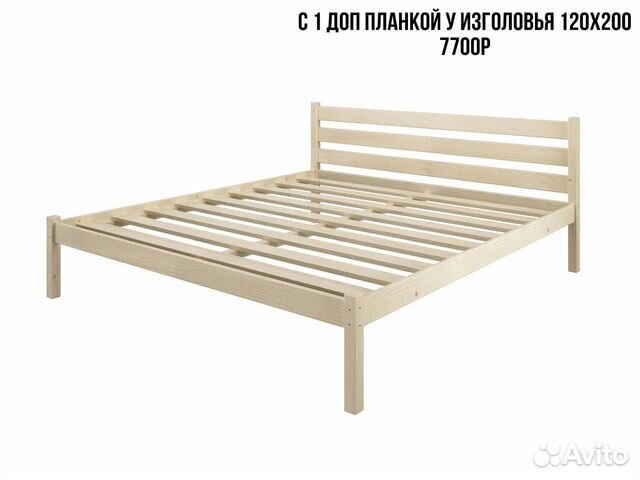 Кровать двухспальная новая IKEA из массива