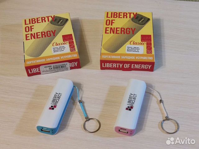 Внешние аккумуляторы 2600 mAh (2 шт.)