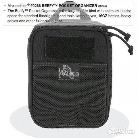 Тактический органайзер Beefy для EDS набора (Maxpe