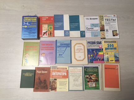 Русский язык. Литература. Словарь. Справочник