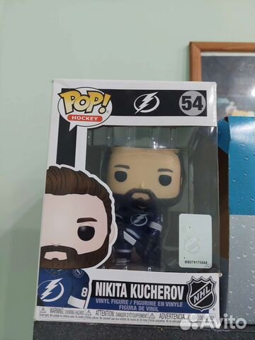 Funko pop NHL Nikita Kucherov