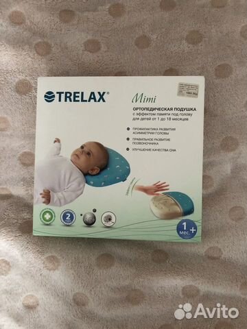 Trelax ортопедическая подушка для детей