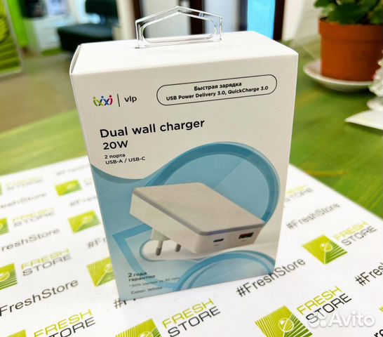 Сетевое зарядное устройство vlp