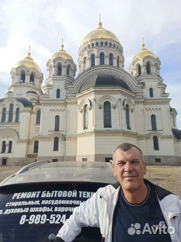 Ремонт стиральных, посудомоечных машин и др