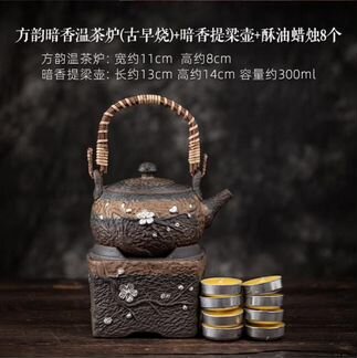 Китайский чайный набор