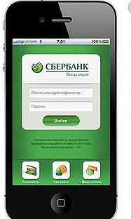 Как установить сбербанк на айфон 2024 году. Iphone со сбером. Как установить приложение пульс Сбербанк на айфон.