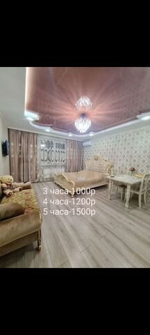 Квартира-студия, 29 м², 2/17 эт.