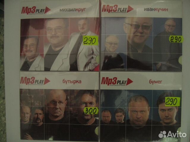 Шансон на MP3