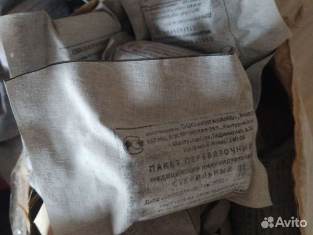 Индивидуальный пакет перевязочный 2021-2022 года