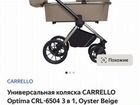 Детские коляски 3 в 1 Carrello Optima объявление продам