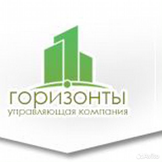 Горизонты управляющая. Ооо горизонт. ук горизонт. ооо горизонты челябинск управляющая. управляющая компания горизонт.