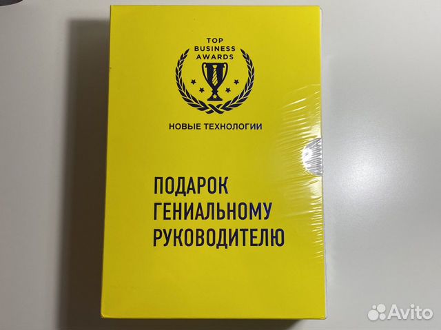 Набор книг, подарок гениальному руководителю