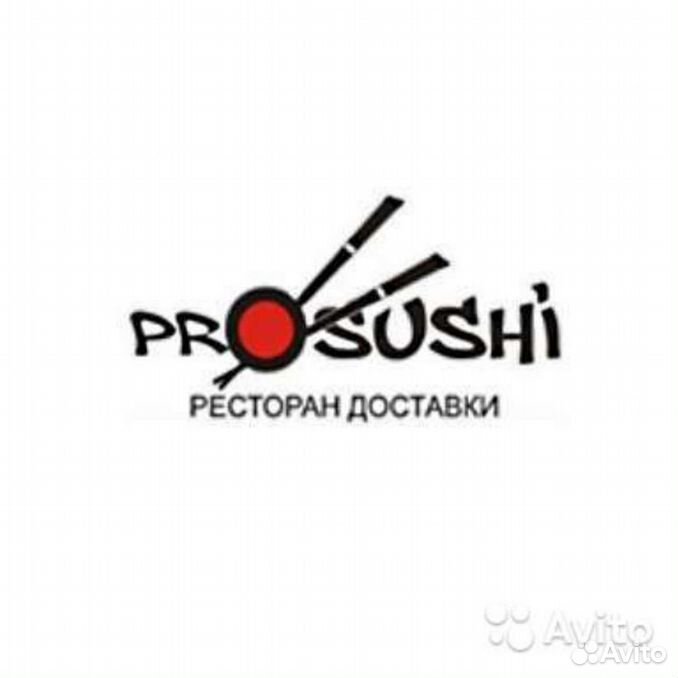 Просуши магнитогорск. PROSUSHI. Просуши логотип. PROSUSHI Магнитогорск. Pro sushi Краснодар логотип.