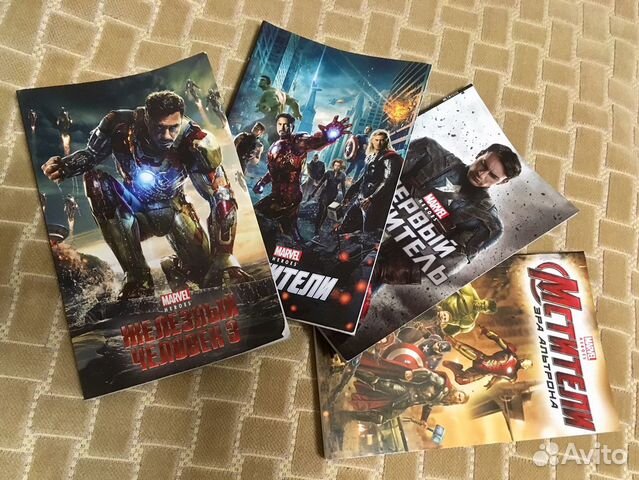 Книги серии Марвел