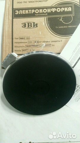 Электро конфорка от производителя