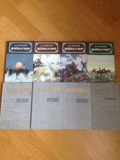 Книги из домашней библиотеки