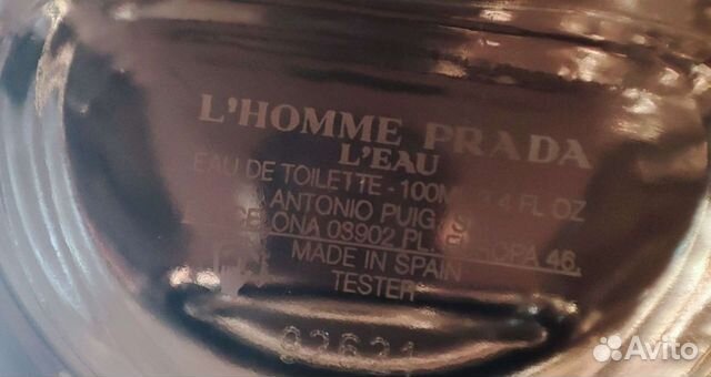 Духи мужские оригинал L'homme Prada L'eau