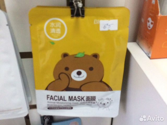 Тканевая маска Bioaqua с гранатом