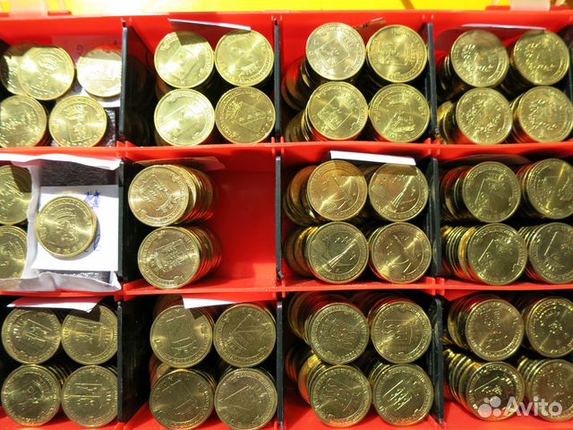 10 рублей Города Воинской Славы