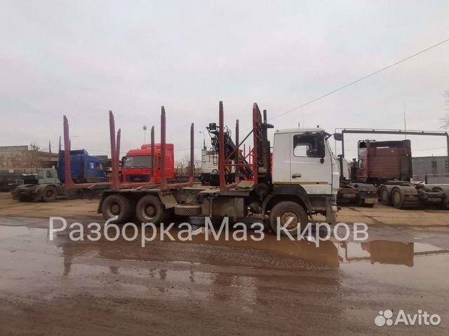 Разборка маз рязань