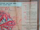 Карта Курская битва. 1974 год объявление продам