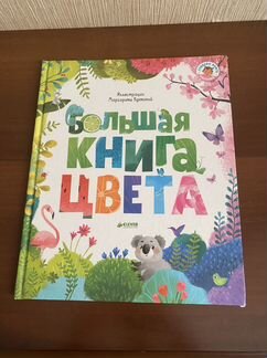 Детские книжки