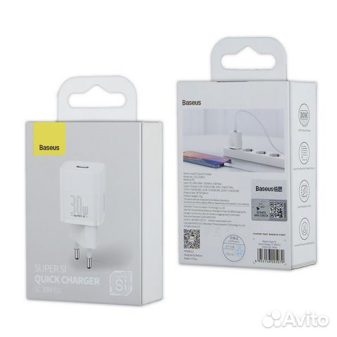 Зарядное устройство baseus GaN3 Type-C 30W