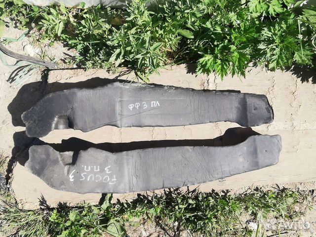 Пыльник крыла передний Форд Фокус 3