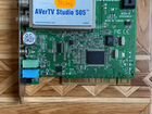 TV-тюнер AVerMedia Technologies avertv Studio 505