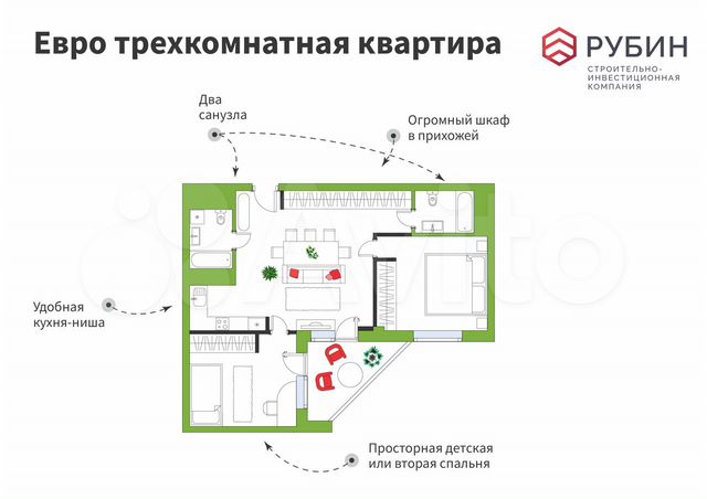 3-к. квартира, 67,6 м², 11/14 эт.