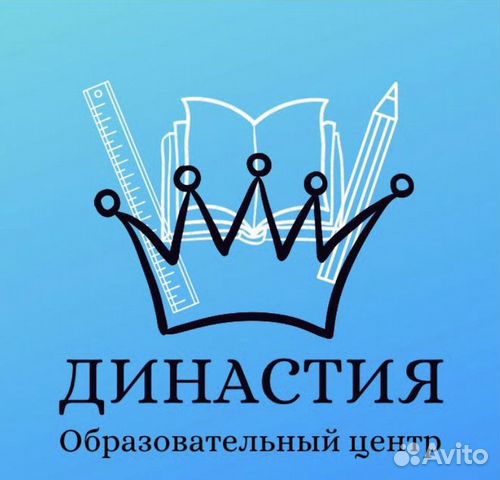 Подготовительные курсы к огэ и егэ. Репетиторы