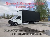 ГАЗ ГАЗель Next, 2014, с пробегом, цена 1 358 000 руб.
