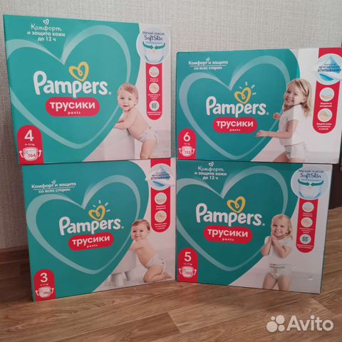 Pampers pants 3,4,5,6