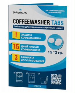 Таблетки для чистки от кофейных масел dr.Purity