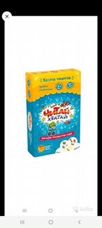 Настольные игры для детей