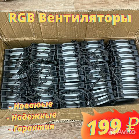 Корпусный Вентилятор (Оптом и в Розницу)