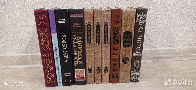 Книги из домашней библиотеки 1 часть