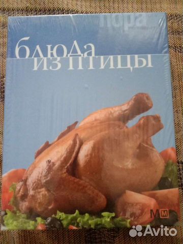 Книга Блюда из птицы