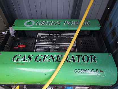 Газовый генератор бу
