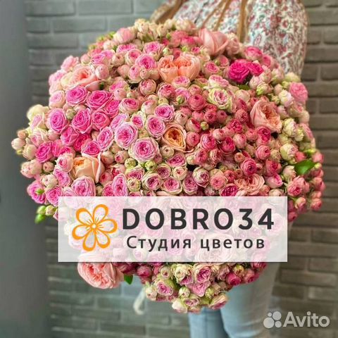 Цветы с доставкой 101 Роза 51 Роза Букеты