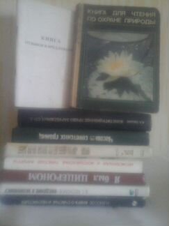 Интересные Книги, учебники, пособия, тесты