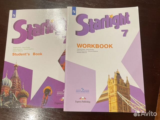 Wordwall starlight 7. Старлайт 7. Starlight английский язык. Starlight 7 student's book. Книга Старлайт 7.