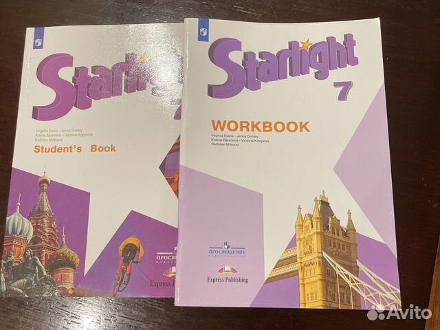 Starlight 7 book