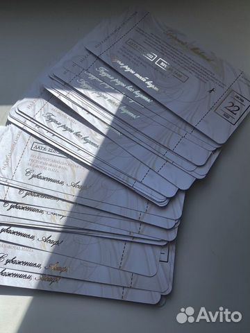 Приглашения с фольгированием