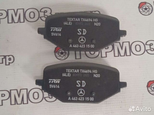 Колодки задние Mers GLE450 W167 2019