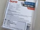 Bluetooth адаптер Buro объявление продам